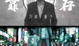 铁山靠最新爆料,揭秘娱乐圈惊人内幕