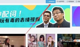 爆料人打马赛克视频,马赛克视频揭示惊人内幕