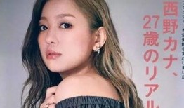 日本圈内人爆料女星,女星真实身份揭秘