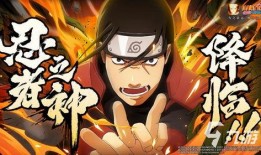 火影忍者萌皇爆料视频下载,揭秘视频背后的精彩故事