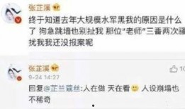 娱乐圈爆料了可信吗,娱乐圈爆料可信度分析
