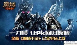 手游吃鸡新宝箱爆料视频,手游吃鸡惊喜来袭，神秘奖励等你解锁！