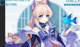 原神心海最新爆料,神秘海洋之力，揭开神秘面纱