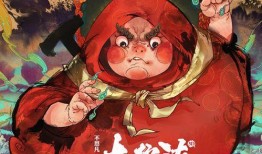 大护法在线免费观看,揭秘奇幻世界守护者的传奇之旅