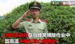 牺牲26集在线观看