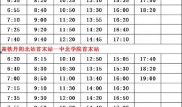 火影7月最新活动爆料表,揭秘最新活动爆料，精彩不容错过！