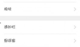 如何发新闻爆料短信通知,新闻爆料短信通知，让信息传播更迅速