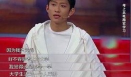 张一山爆料自己视频,揭秘娱乐圈不为人知的一面