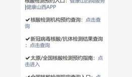 临汾疫情最新爆料,追踪病毒变异，共筑防疫防线