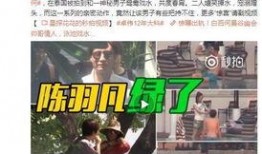 爆料窦骁陈都灵视频合集,视频合集曝光恋爱细节