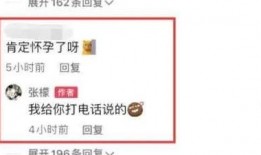 爆料社今日吃瓜最新消息,今日娱乐圈最新猛料大曝光！