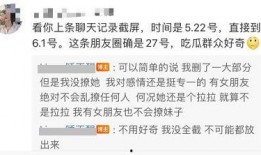 孙一宁微信截图爆料视频,揭秘背后真相