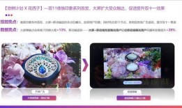 戴森新品爆料视频,高效科技与设计美学完美融合