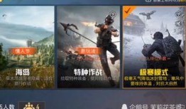 和平精英最新爆料讲解,全新内容与玩法大揭秘