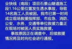 广东最新爆料事件