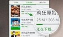 天真无鞋爆料视频下载免费,揭秘免费下载背后的秘密