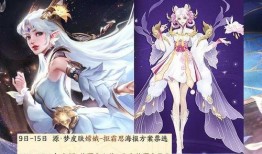 源梦皮肤最新进展爆料,揭秘最新爆料与亮点