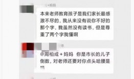 石家庄小学爆料视频播放,揭秘校园生活背后真相