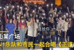 唐山市路人爆料事件最新