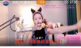 靓蕾微博爆料事件视频,揭秘背后真相与争议