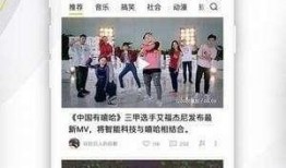 奇闻大爆料视频下载,视频背后的惊人真相