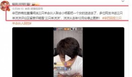小杨哥爆料后续事件视频,事件真相再揭秘