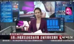 近期八卦爆料新闻事件,最新八卦爆料事件深度解析