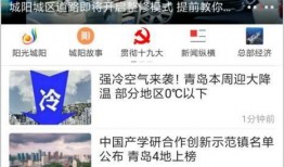 爆料视频的好处,助力真相传播，守护网络正义