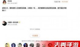 名星今日爆料视频最新消息,今日热点事件大起底