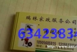 黄山同城最新爆料消息,揭秘黄山同城热点事件！