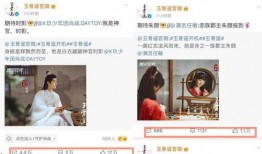 昊艺粉丝爆料视频下载,幕后花絮大公开