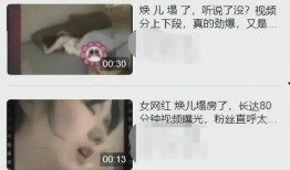 网红男友爆料视频,视频爆料背后的惊人真相