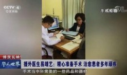妇科视频在线观看,在线学习女性健康知识宝库
