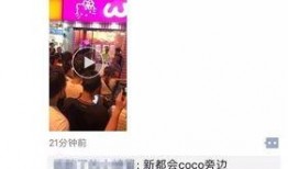 抖音前男友的视频爆料,揭秘分手背后惊人真相