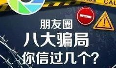 效业国际最新骗局爆料