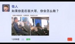 神评哥最近爆料视频大全,最新爆料视频大全大汇总