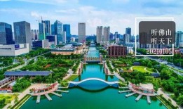 佛山桂城爆料事件最新进展