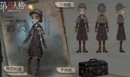 第五人格最新时装爆料,神秘时装亮相，新角色风采抢先看！