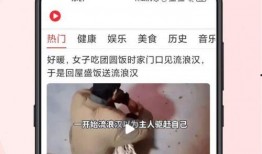 天真无鞋爆料视频下载免费,揭秘免费下载背后的秘密