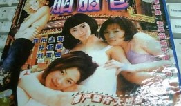 碟碟网在线观看,在线观影新体验