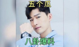 娱乐明星吃瓜八卦图,明星吃瓜八卦图背后的真相大起底