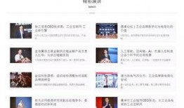 采访爆料素材视频大全集