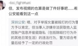 杨晓薇爆料视频大全,揭秘背后惊人真相
