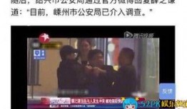 薛之谦爆料自己被打视频,勇敢揭露黑暗面，引发网友热议