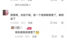 今日农村爆料视频最新版