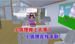 爆料重大事件怎么做视频,视频生成背后的故事与技巧