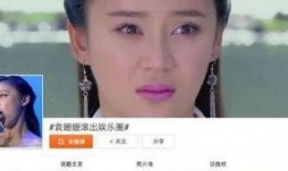 娱乐圈爆料女明星翻车,女明星翻车事件引发热议