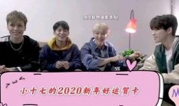 元旦d社最新爆料,明星私生活大揭秘