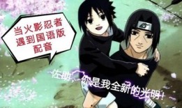 火影柱间爆料被刷屏视频,揭秘忍者世界背后的真相