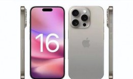 iphone16 pro max最新爆料,极致性能与设计革新，全新爆料揭秘未来旗舰风采